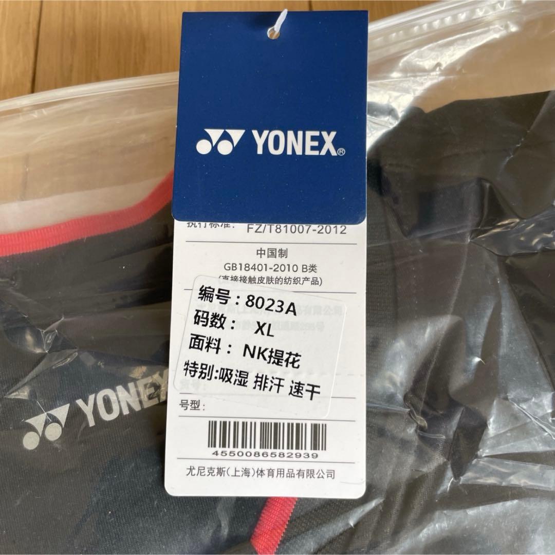 ヨネックス　YONEX テニス＆バドミントンウ　ゲームウェア　上下セット新品XL