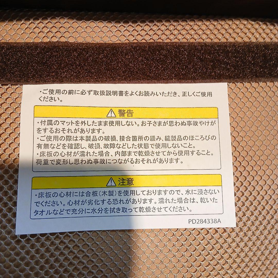 アップリカ ココネルエアープラス ベビーベッド ブラウン 洗えるマット