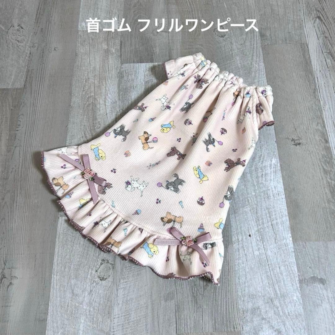 犬服☆オーダーページ✩.*˚