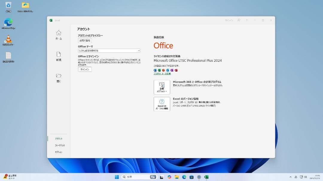 デスクトップPC/Windows11/Core i3/メモリ8G/Office