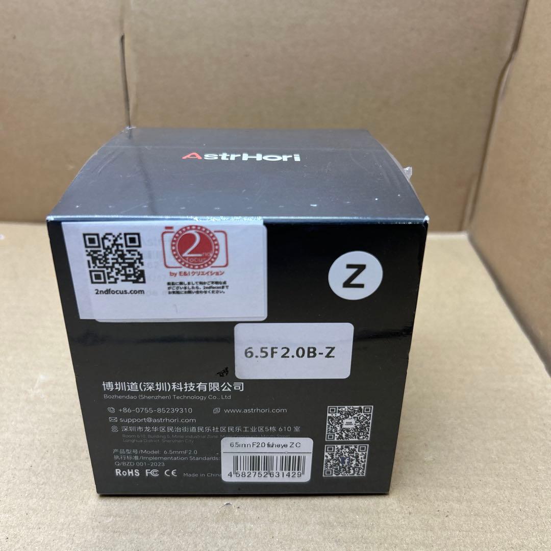 AstrHori 6.5mm F2.0 APS-C対応 Zマウント