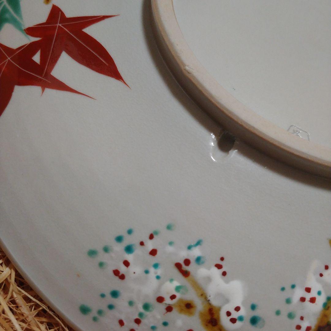 値下げ！尾関作十郎　犬山焼　雲錦手　飾皿