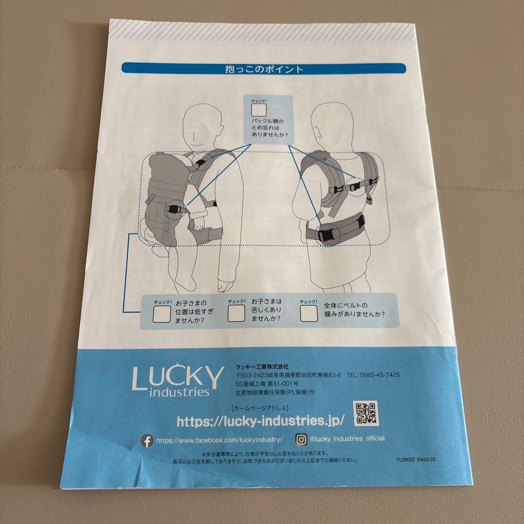 アンジェリッテ　ベビーキャリアオン(ブラック)