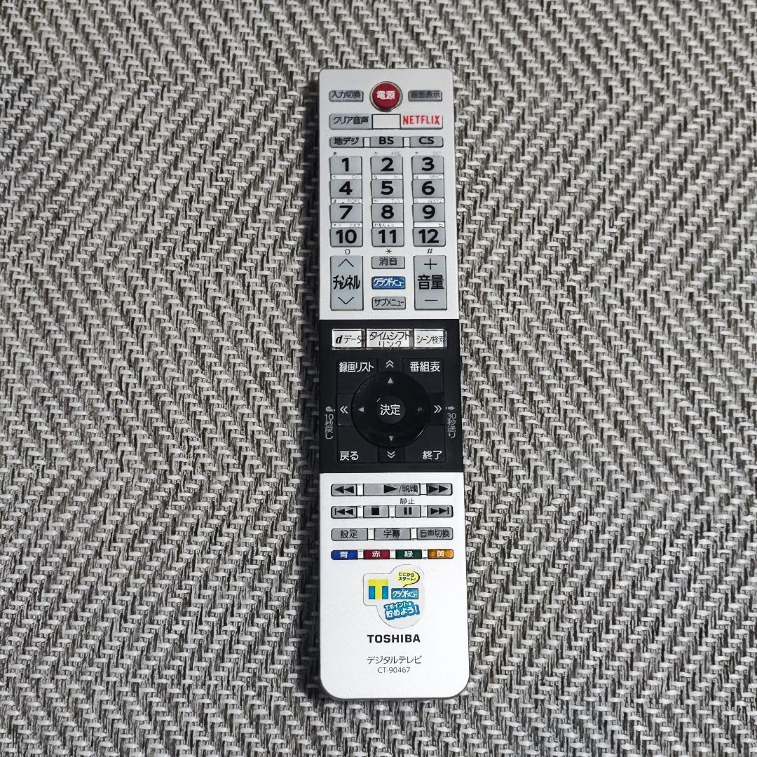 TOSHIBA REGZA 43C310X レグザ 43インチ 4K 美品