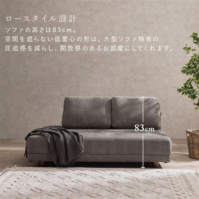 開梱設置サービス付 北欧風アームレス2人掛けソファ クッション付（1341）