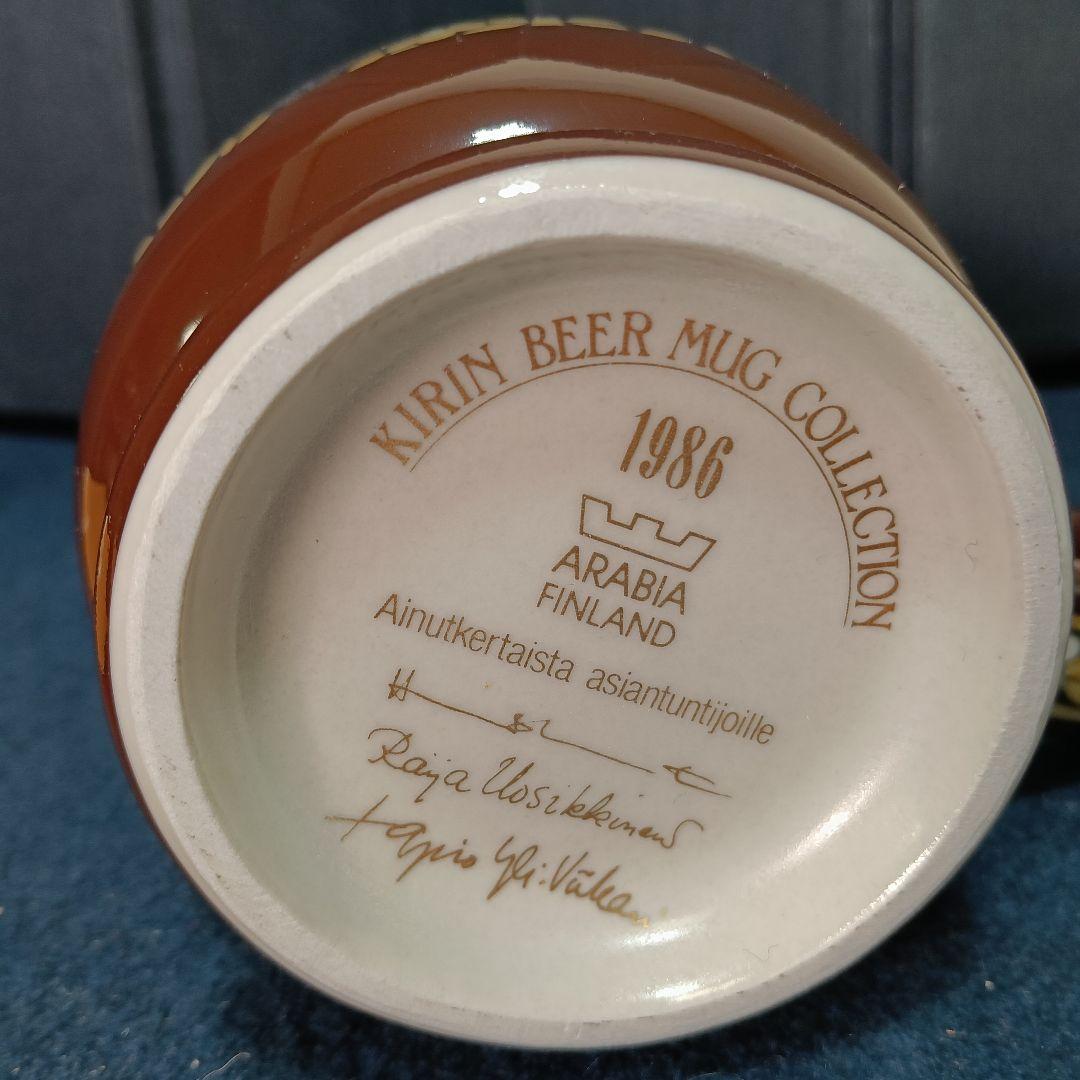 morimoriAJ92キリンビアマグコレクション1986 アラビア 栞付