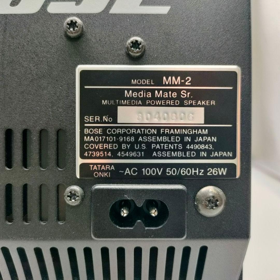 ボーズ BOSE MM-2 スピーカー セット