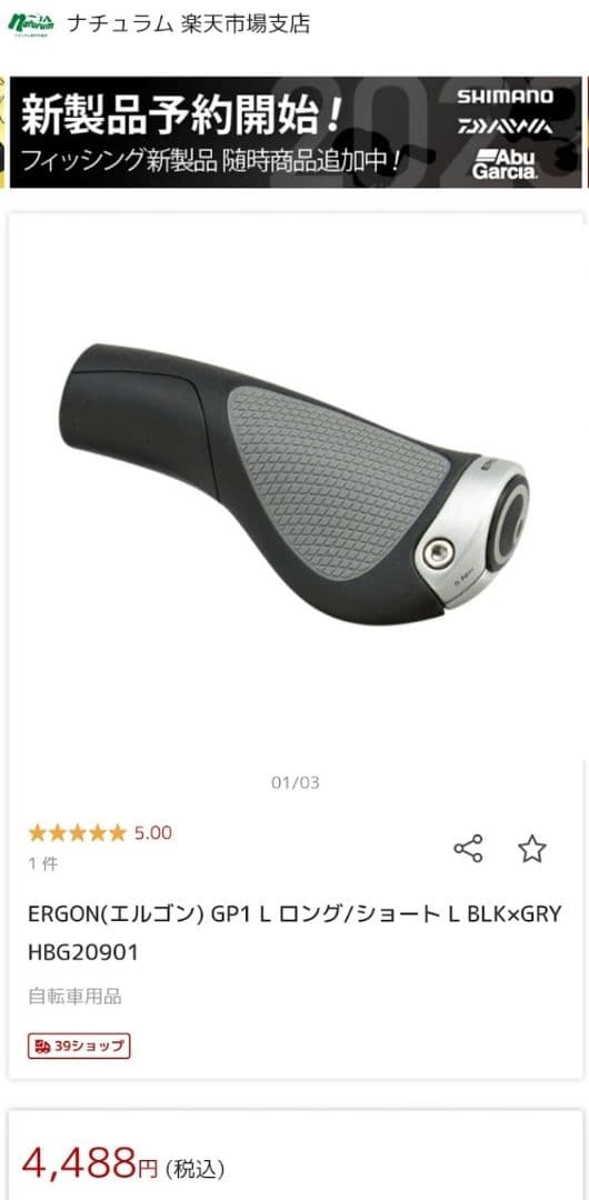 【総額190000円】YAMAHA PAS CITY-C フルカスタム品