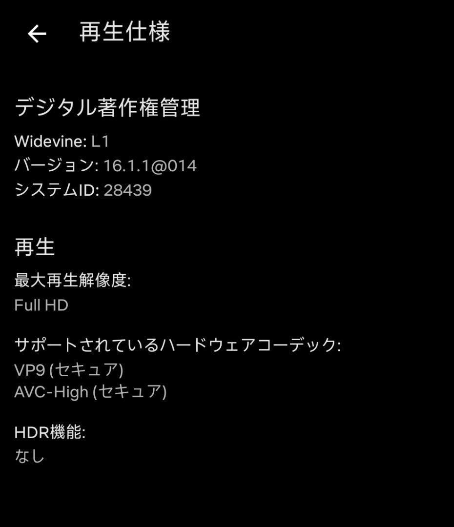 Xiaomi Pad 6 Pro 256GB/12GB＋純正キーボード