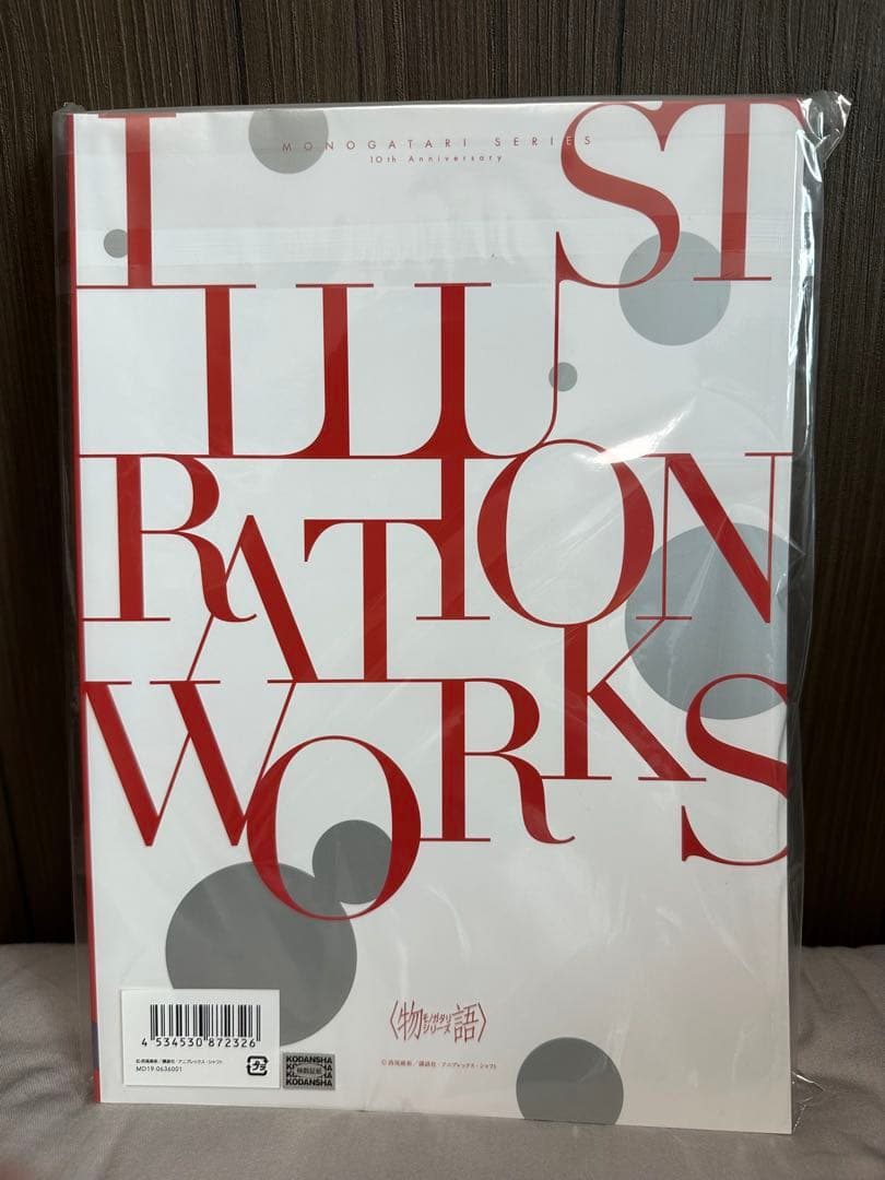 【新品未開封】 物語シリーズ Illustration Works 特典付き