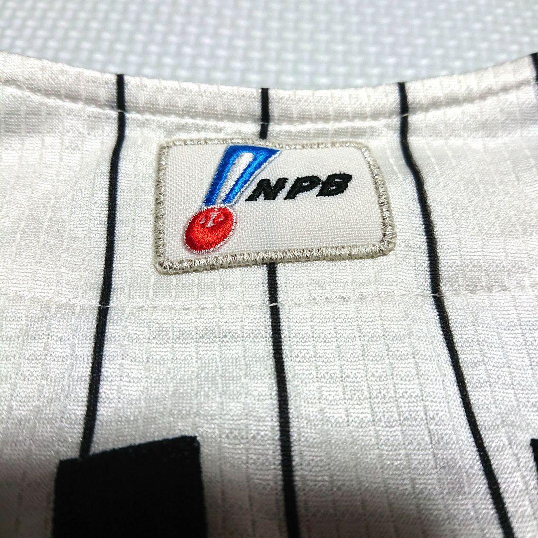 最終価格 支給 希少 千葉 ロッテ マリーンズ ユニフォーム 角晃多 角盈男