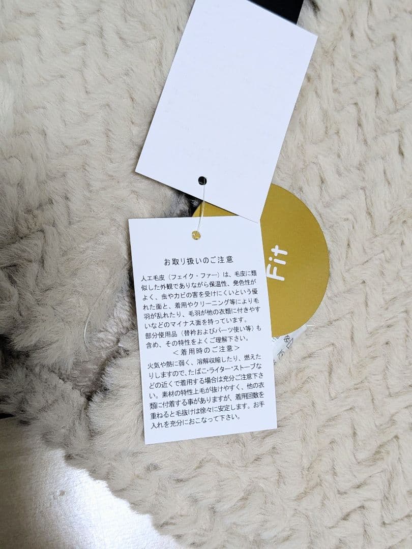 ベージュファーコート フリーサイズ