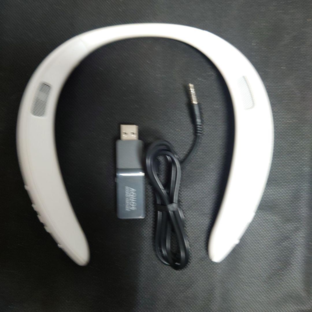 SHARP ネックスピーカー AN-SS3 ホワイト テレビの音が歩きなが聞ける