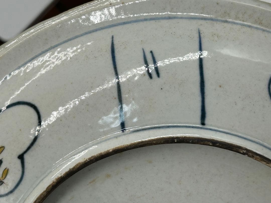 中国　大明嘉靖年製　呉須鳳紋大皿　送料込み0517