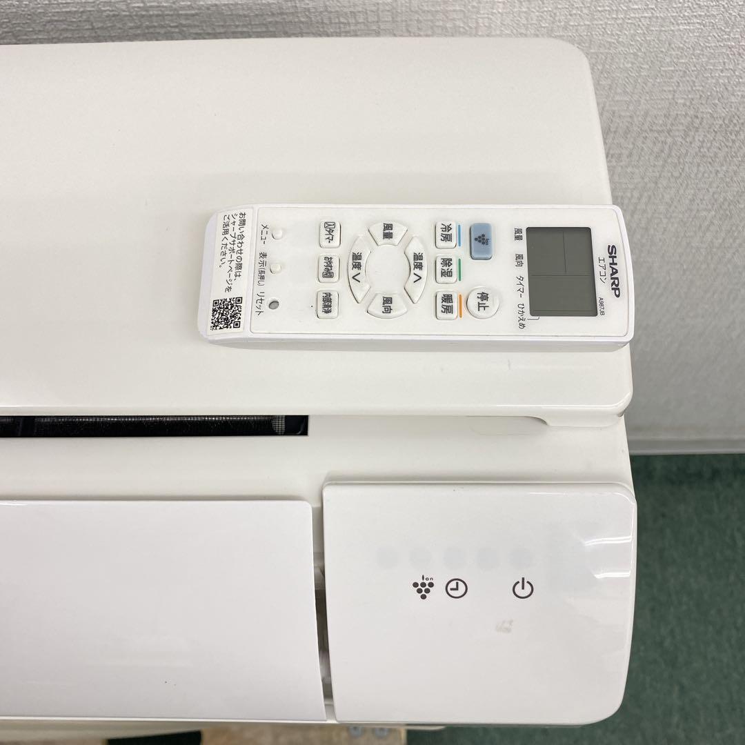 送料無料＊エアコン SHARP 2021年製 8畳用＊大阪 AS811