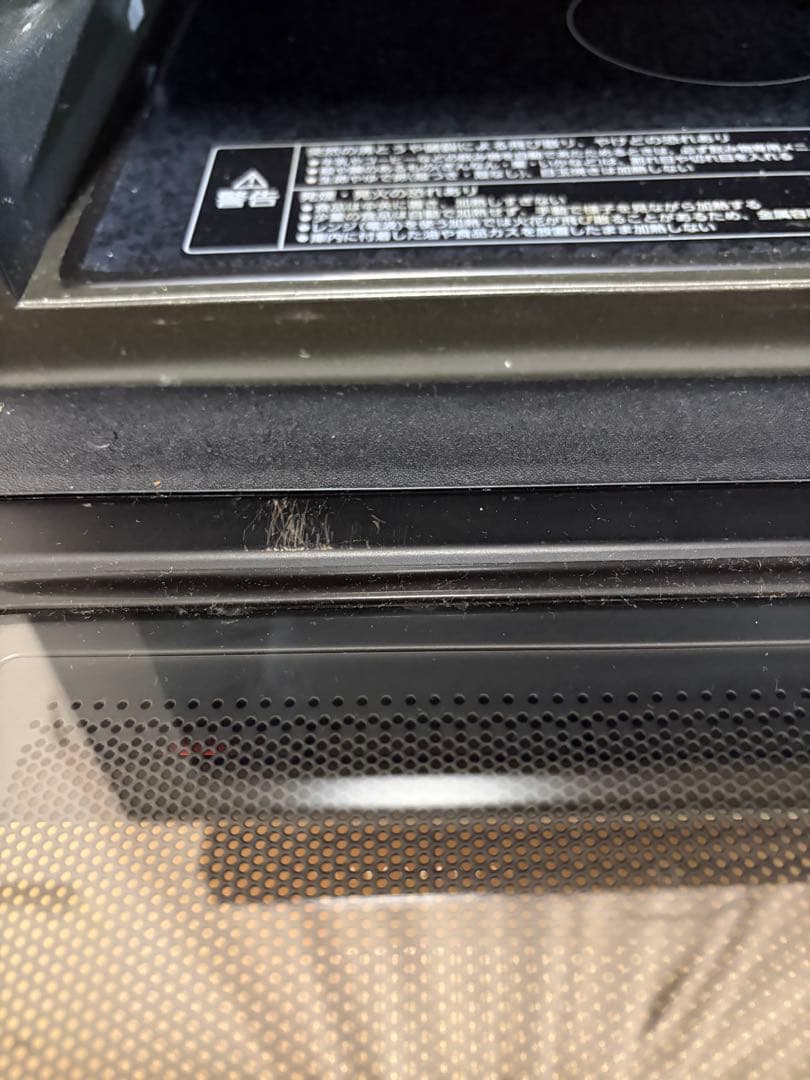 ZOJIRUSHI ES-GT26 2022年モデル