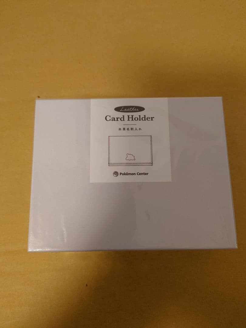 メタモン　名刺入れ