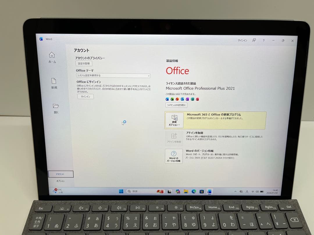 Surface Go2 Core m3 8GB 128GB Office付