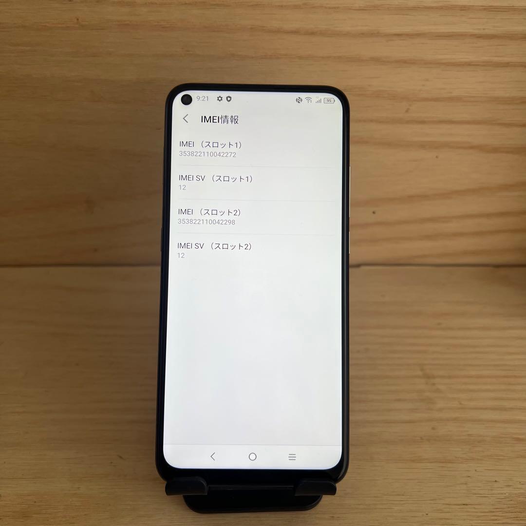 TCL Plex 本体 H75