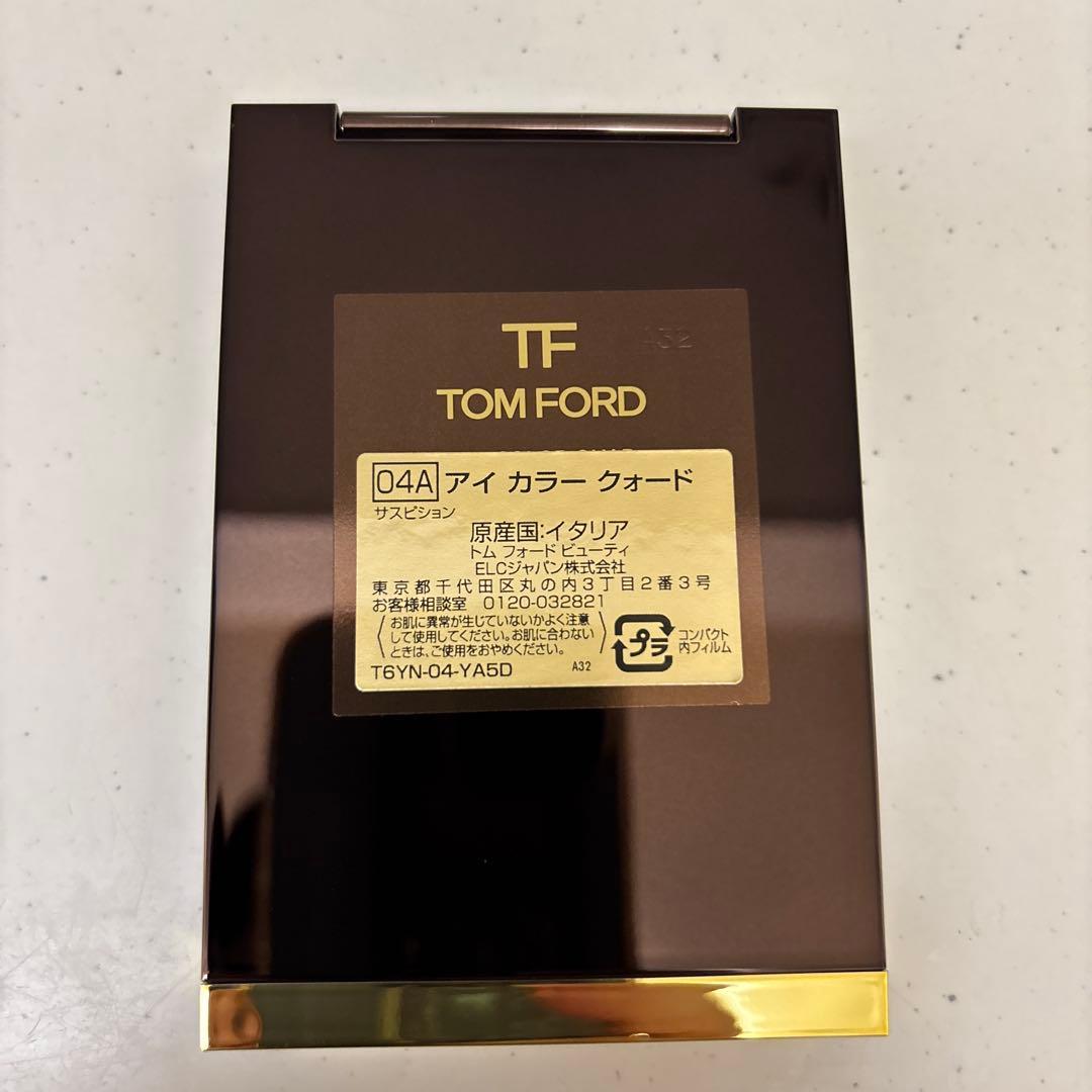 TOM FORD 04A アイカラー クォード