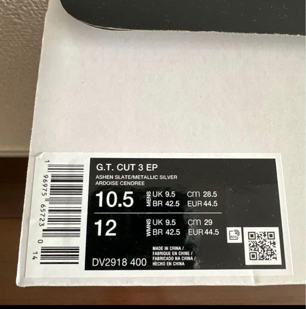 NIKE AIR ZOOM G.T. CUT3 ホワイト/グレー/パープル