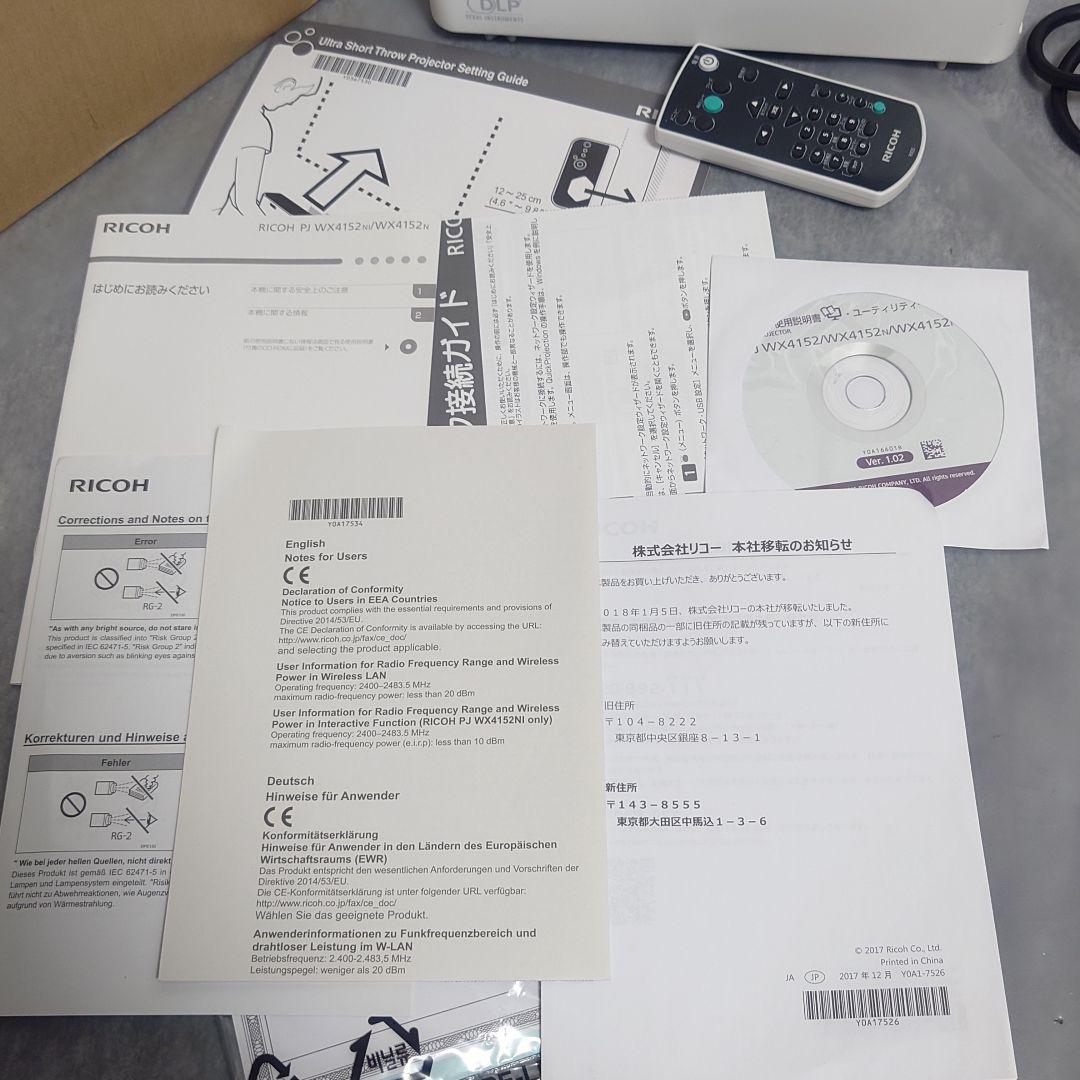 RICOH PJ WX4152N プロジェクター 本体 3500lm