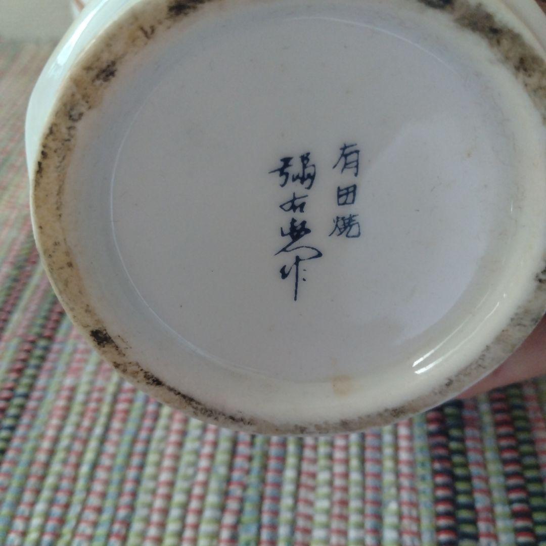 ニッカウイスキー彌右衛門有田焼陶器 　未開封品