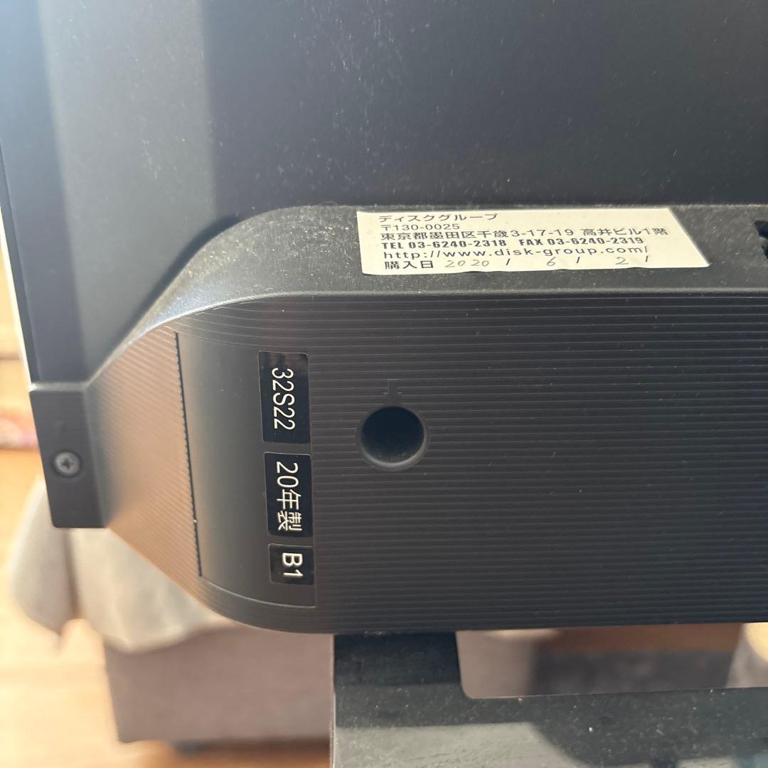 TOSHIBA 32インチ テレビ2020年製