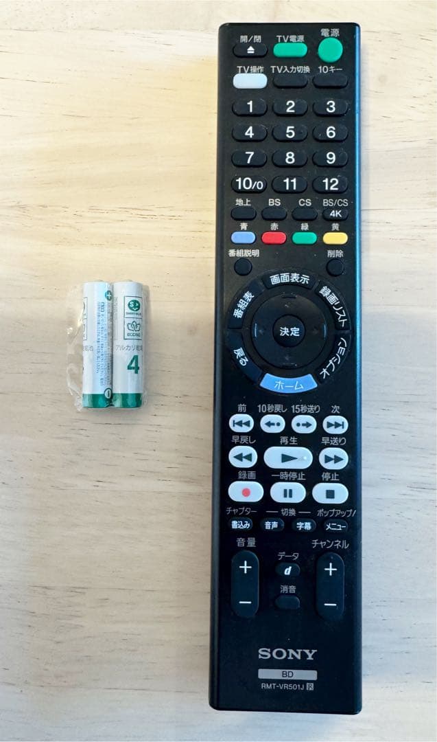 SONY BDZ-FBT3000 ブルーレイ/DVDレコーダー