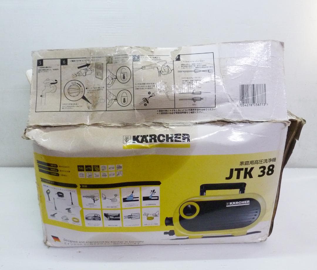 ケルヒャー 家庭用高圧洗浄器 JTK38