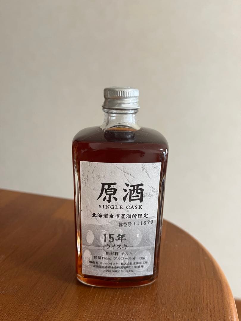 [希少]余市シングルカスク原酒　北海道余市蒸溜所限定15年＋20年ほど170ml