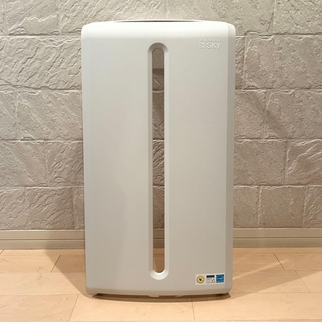 【美品】 アトモスフィア スカイ アムウェイ 2023年製 Amway