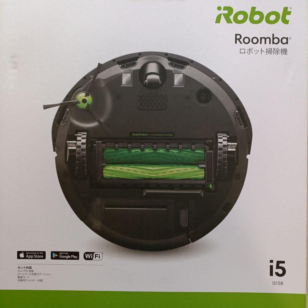 iRobot Roomba i5 (i5158) ブラック 本体