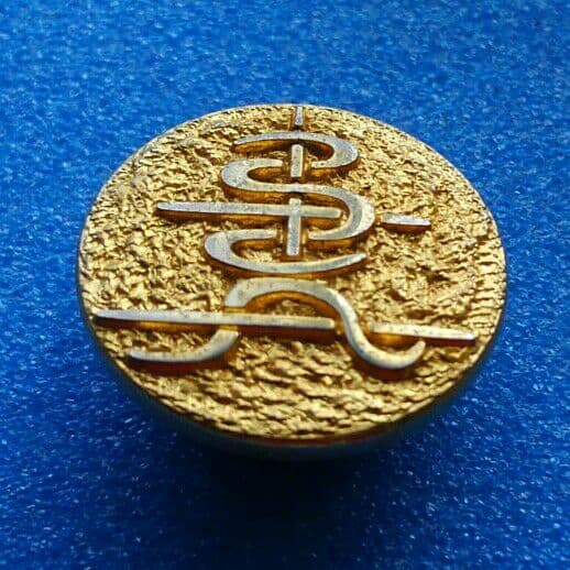 貴重 未使用  金バッジ 山本華世 ケース入り  ※北九州市魅力案内ファイル付