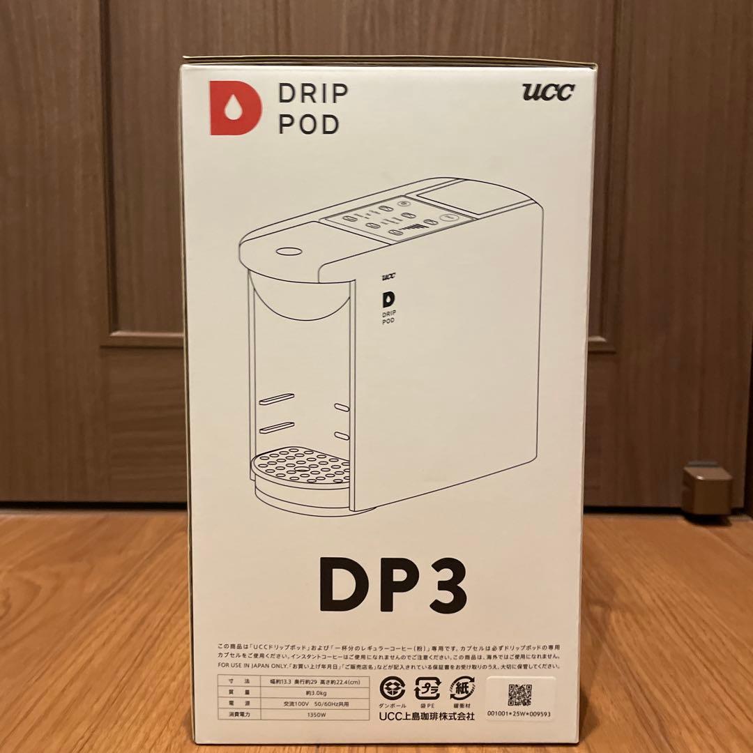 UCC ドリップポッド DP3
