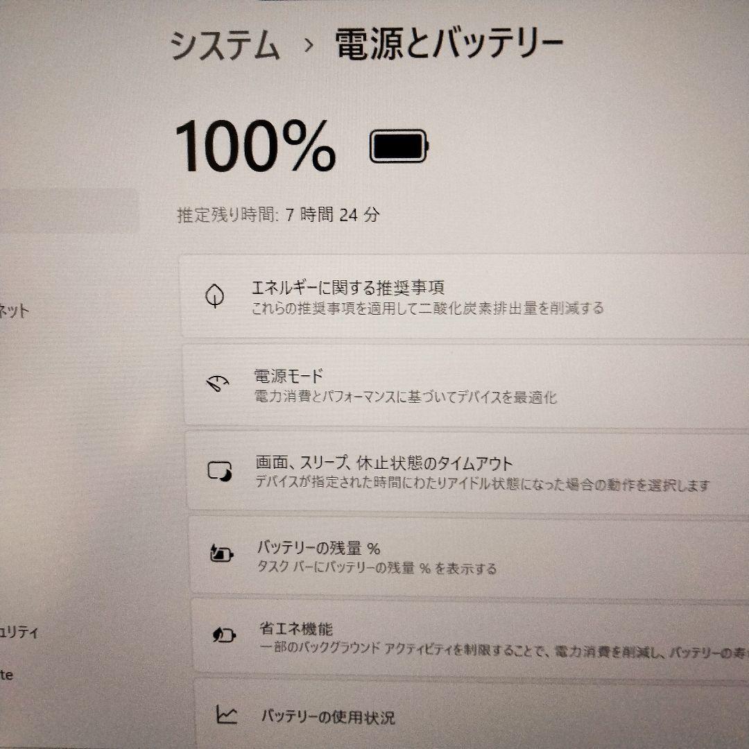 VAIO Pro PG ノートパソコン 10世代 i5 8GB バッテリー良好