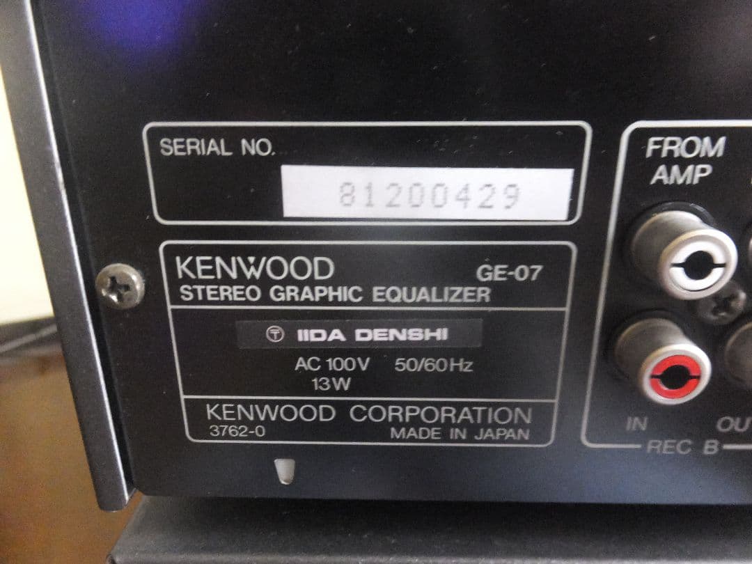 Kenwood エスパス GE-07 6段 サブウーファー スピーカーLS-07