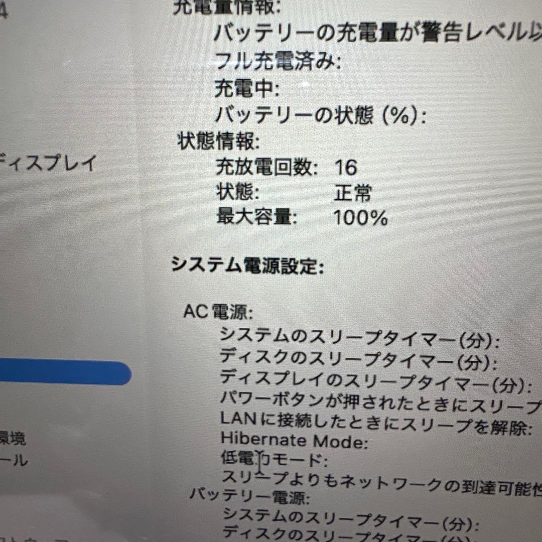 MacBookAir 13インチ M3 2024 8GB 256GB