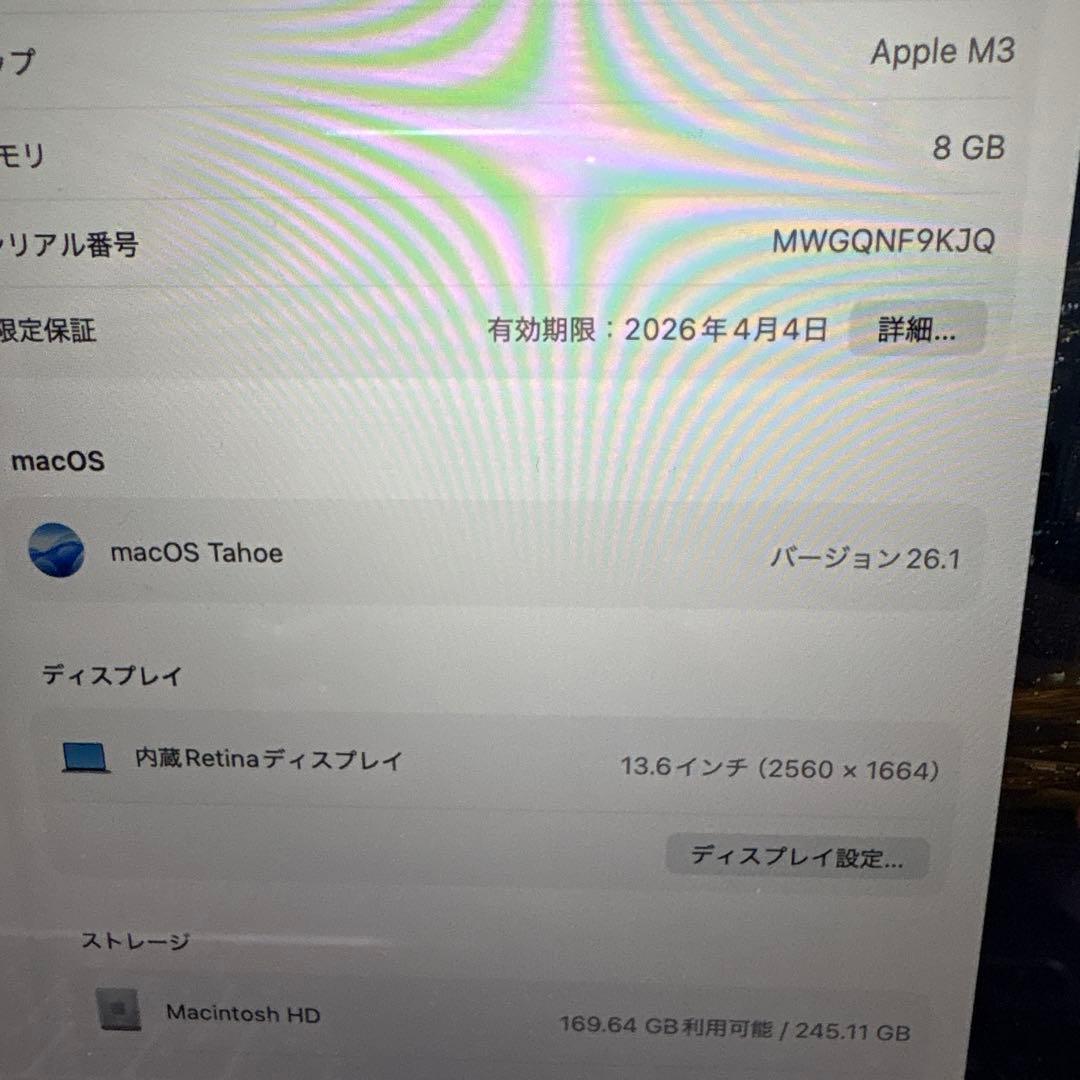 MacBookAir 13インチ M3 2024 8GB 256GB
