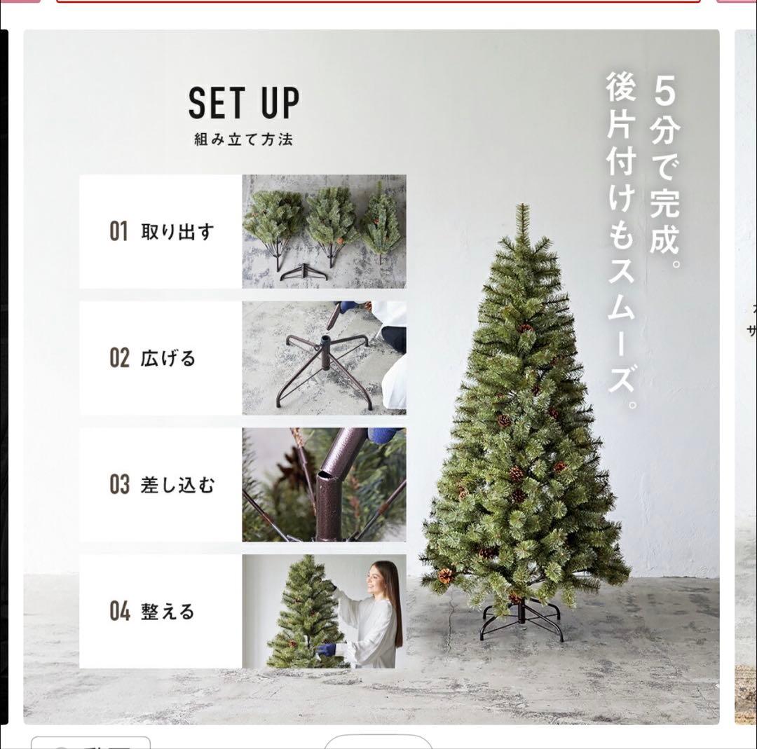 Alsace アルザス クリスマスツリー 120cm 麻バッグトップスターSET