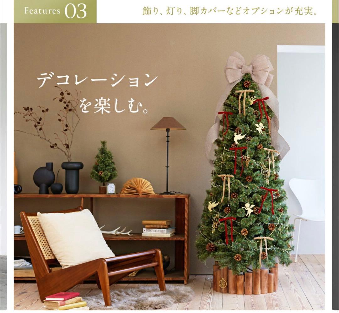 Alsace アルザス クリスマスツリー 120cm 麻バッグトップスターSET