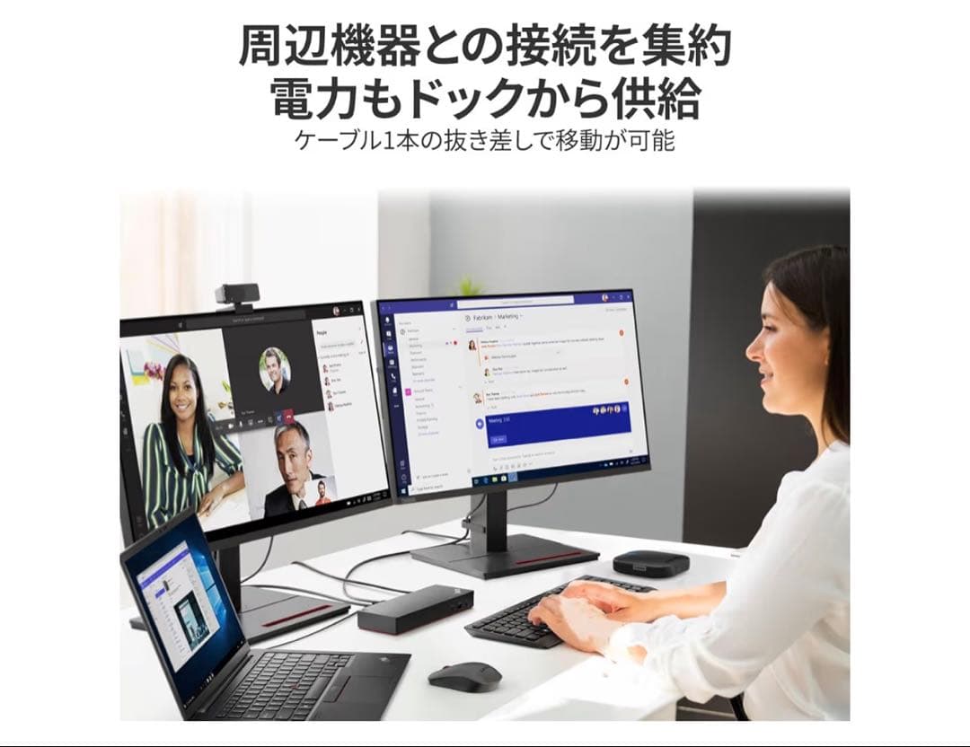 ThinkPad ユニバーサル Thunderbolt 4ドッキングステーション