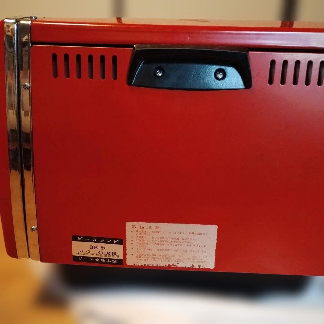 【昭和レトロ】peace天火 851型 赤