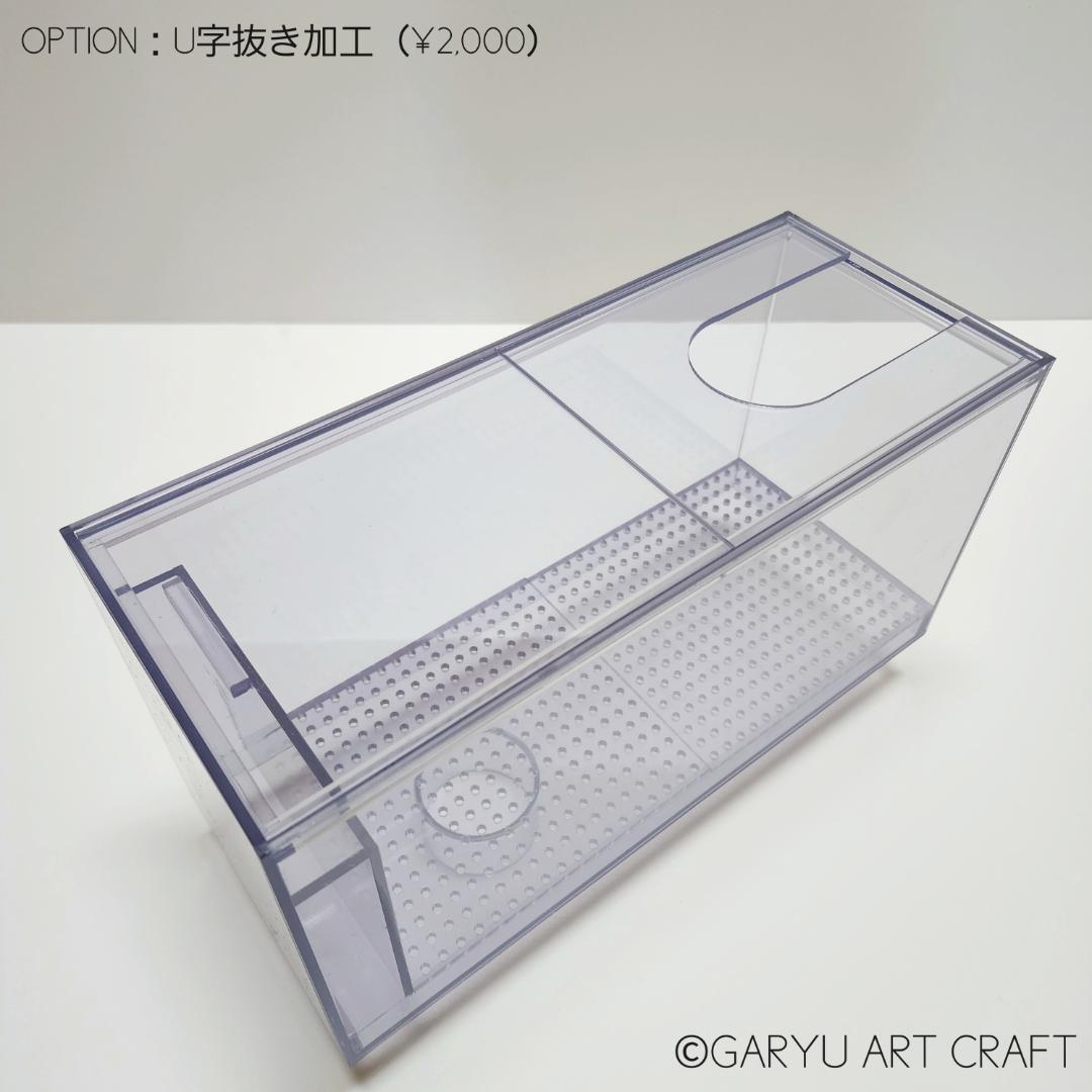 □国産2層式濾過槽□400×300×300h□オーバーフロー水槽用□