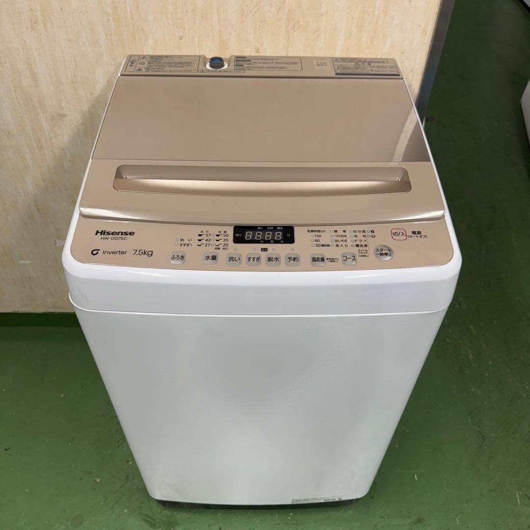 148★2023年製★ハイセンス　洗濯機　7.5KG インバーター　一人暮らし