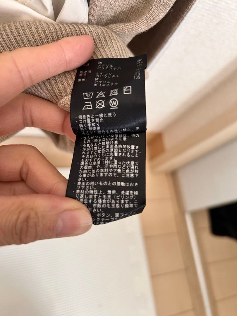 DESCENTE フルジップニットジャケット ホワイト/ベージュ