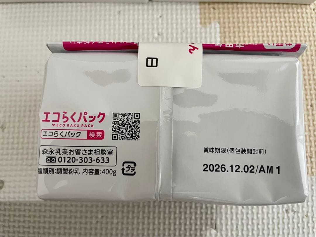 森永 E赤ちゃん 粉ミルク 800g×3箱 + 400g一袋+ スティック12本