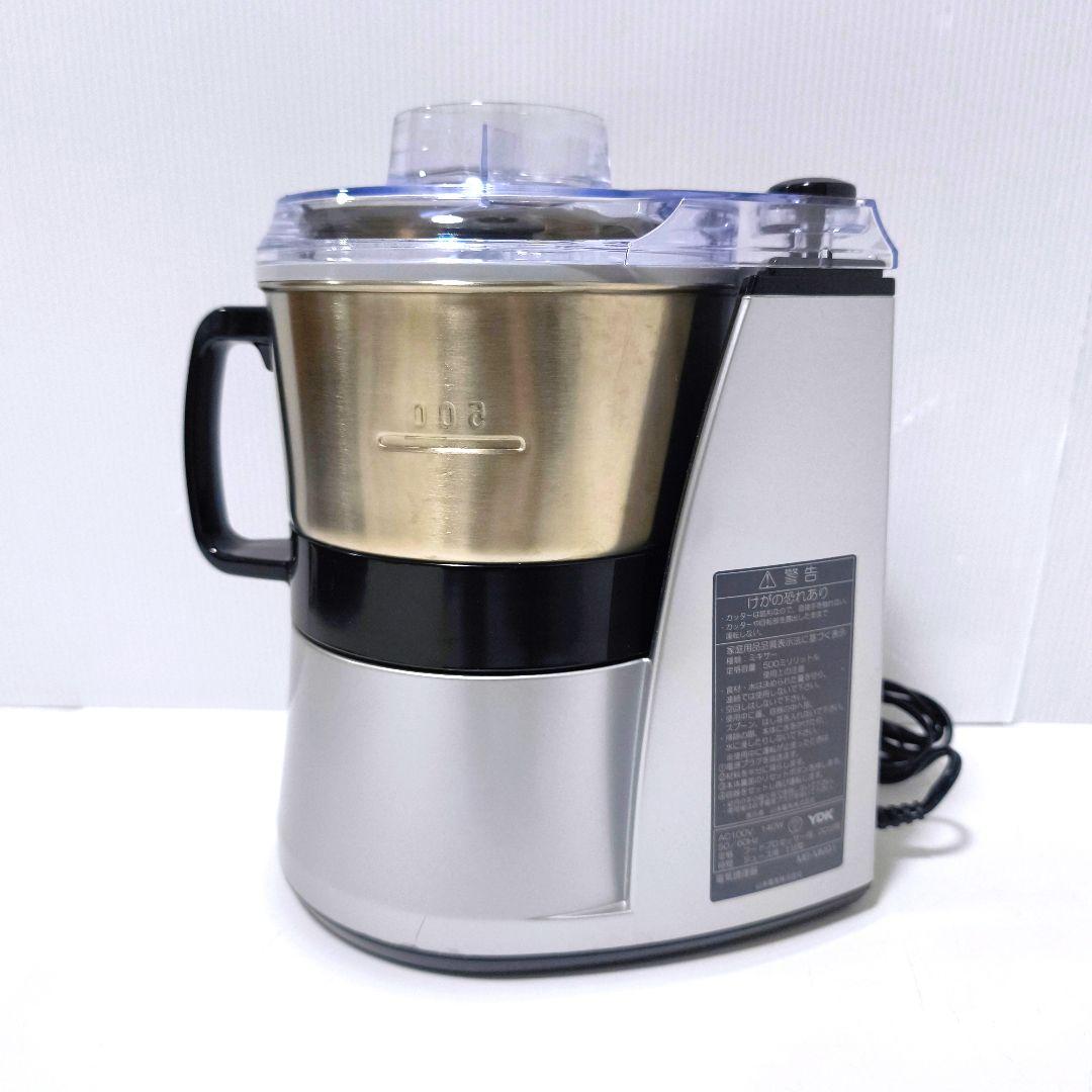 【送料無料】山本電気 フードプロセッサー 道場六三郎氏監修 MB-MM91