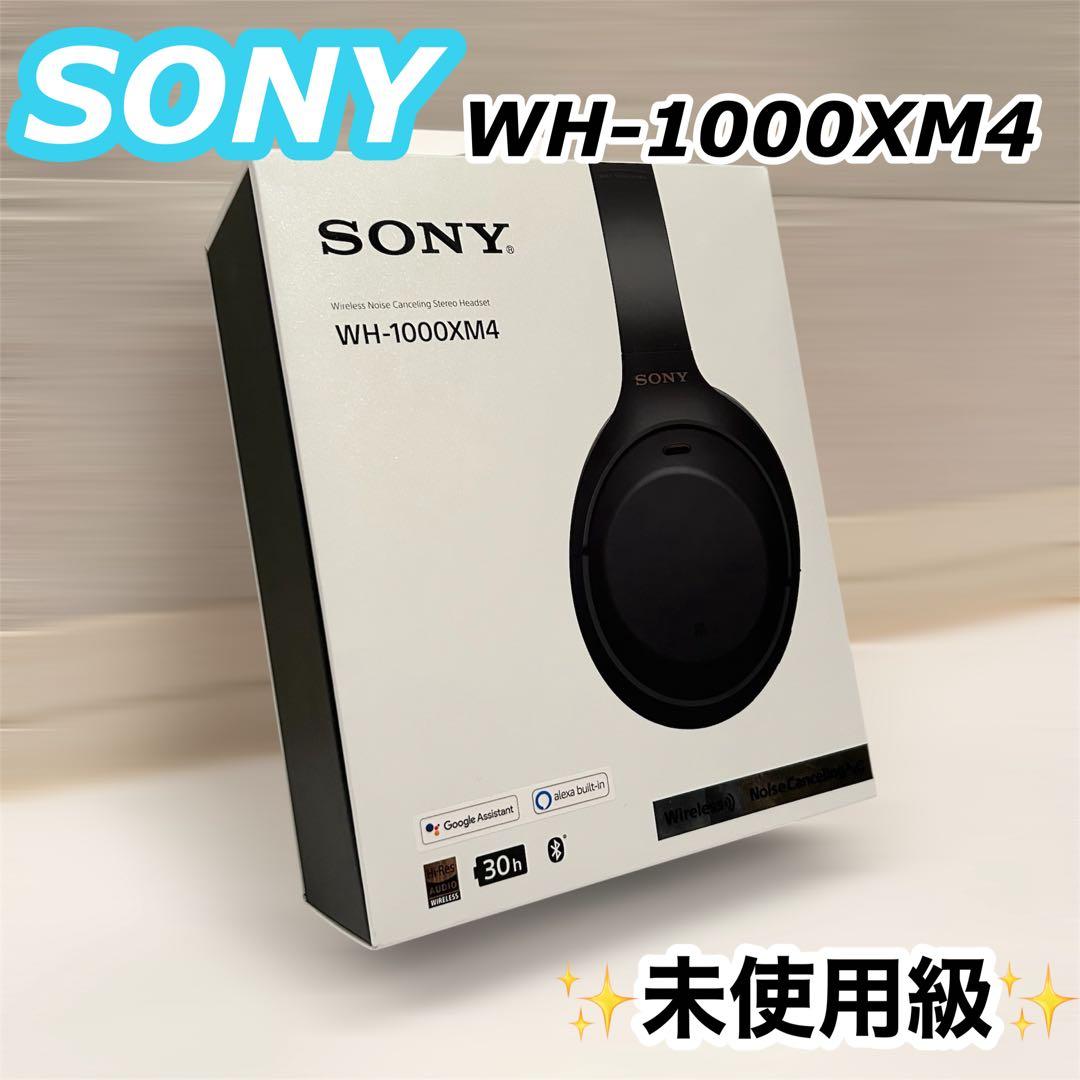 【極美品】 SONY WH-1000XM4 ワイヤレスヘッドホン