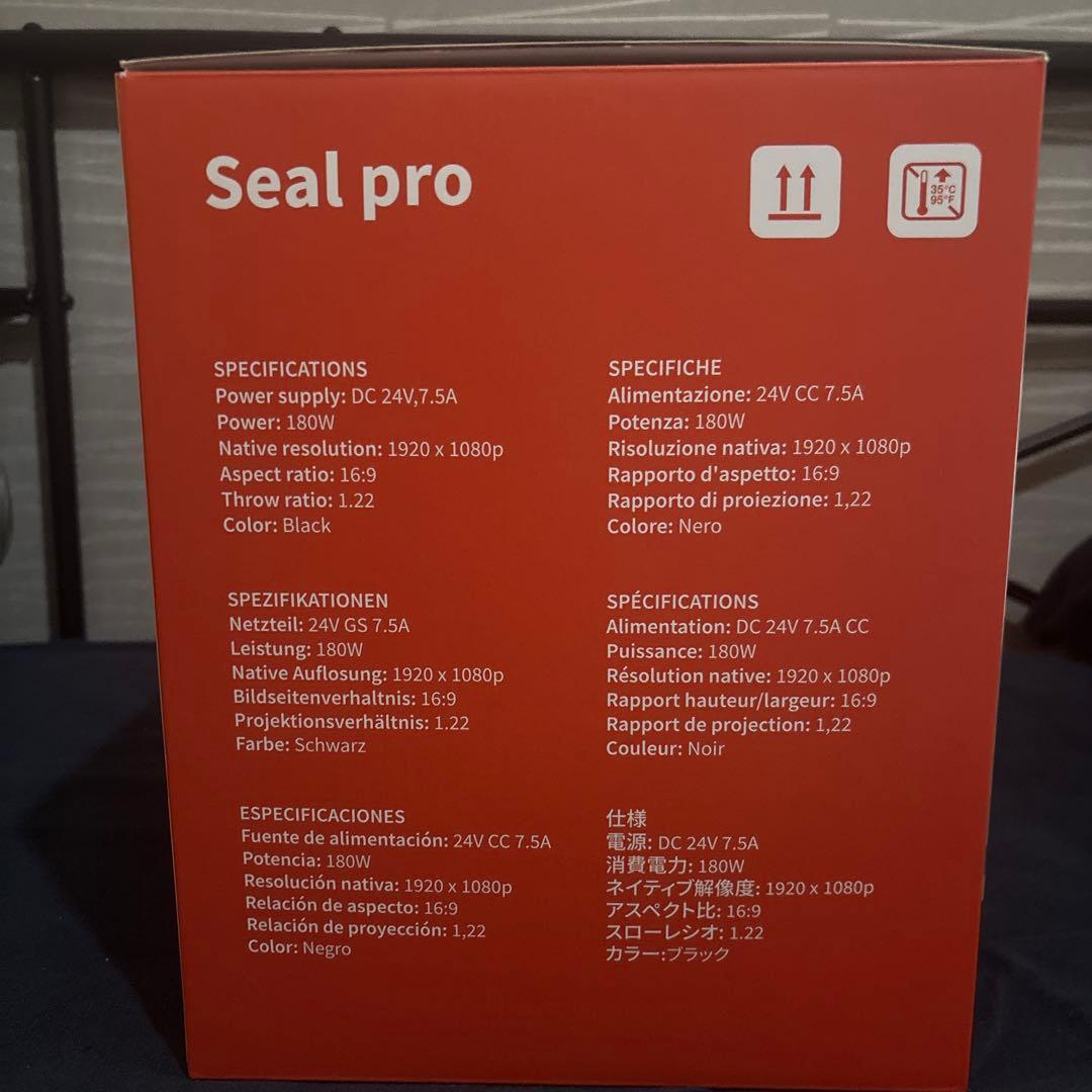 ETOE Seal Pro プロジェクター